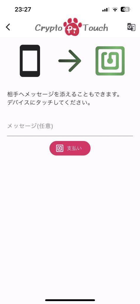 app_client